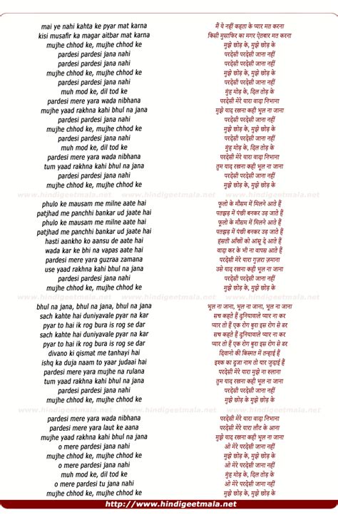 pardesi lyrics